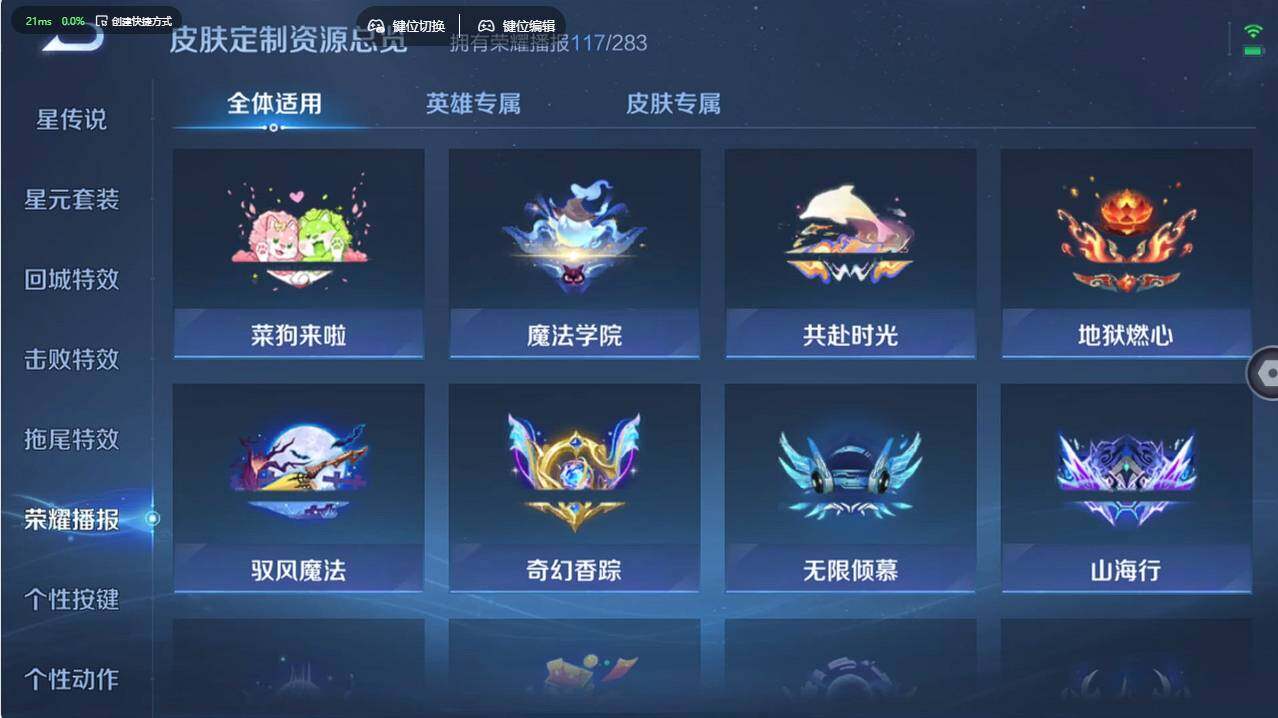 WZCMW496249王者荣耀账号详情图36