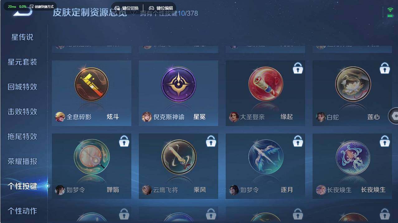 WZCMW496249王者荣耀账号详情图38