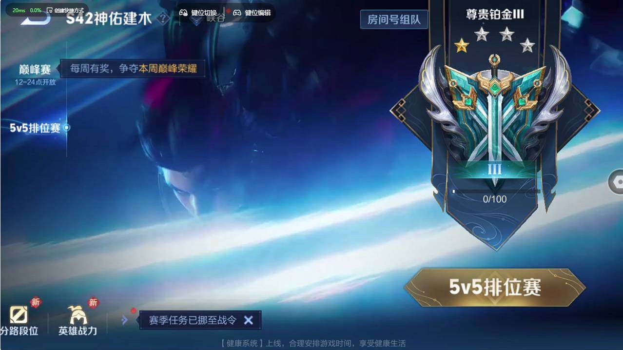 WZCMW496249王者荣耀账号详情图39