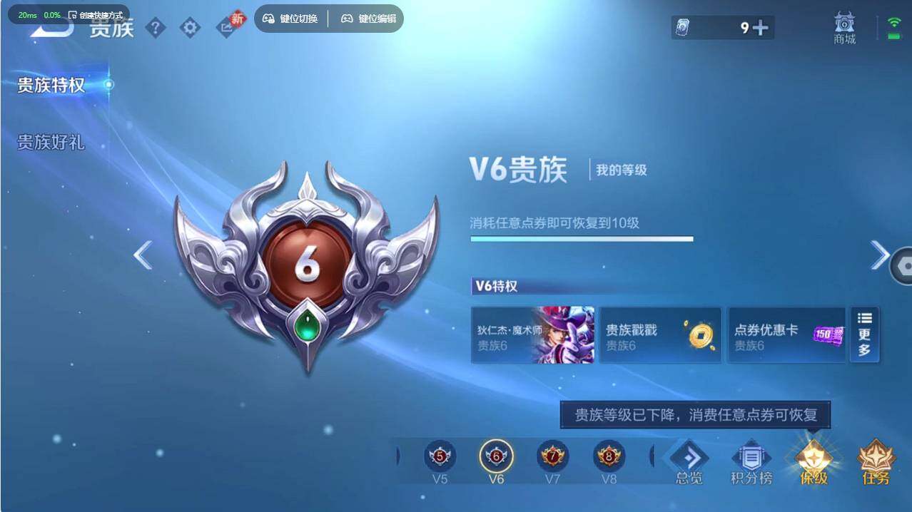 WZCMW496249王者荣耀账号详情图40