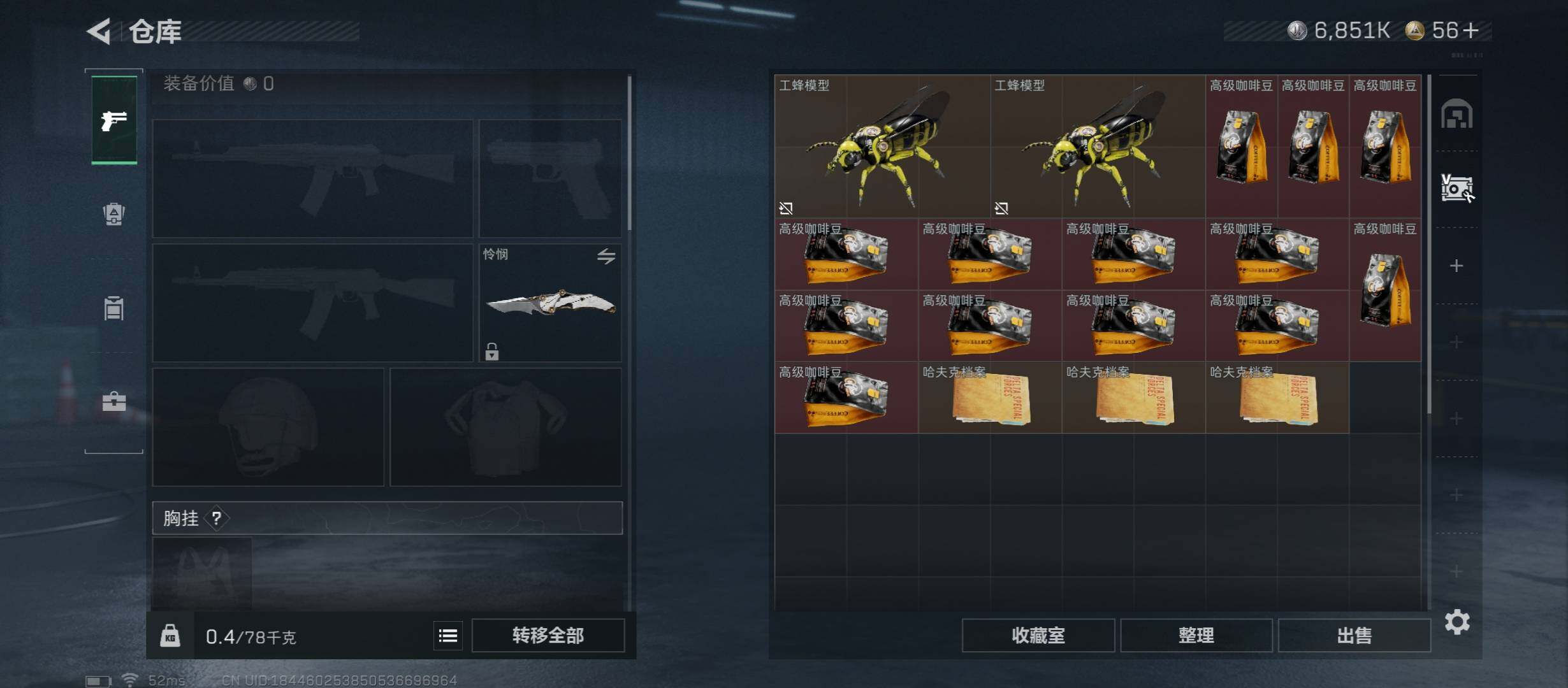 SJZCMW431261三角洲行动账号详情图24