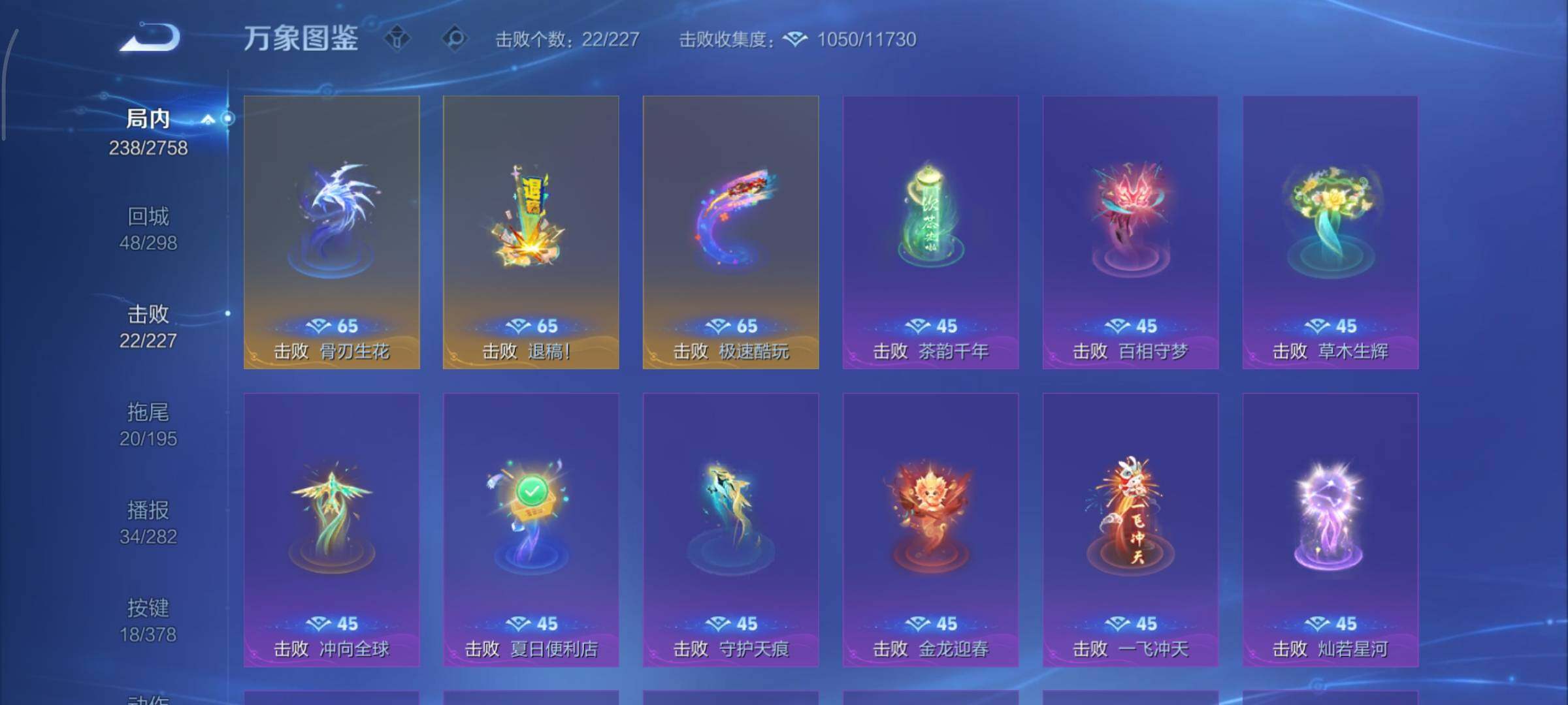 WZCMY481150王者荣耀账号详情图16