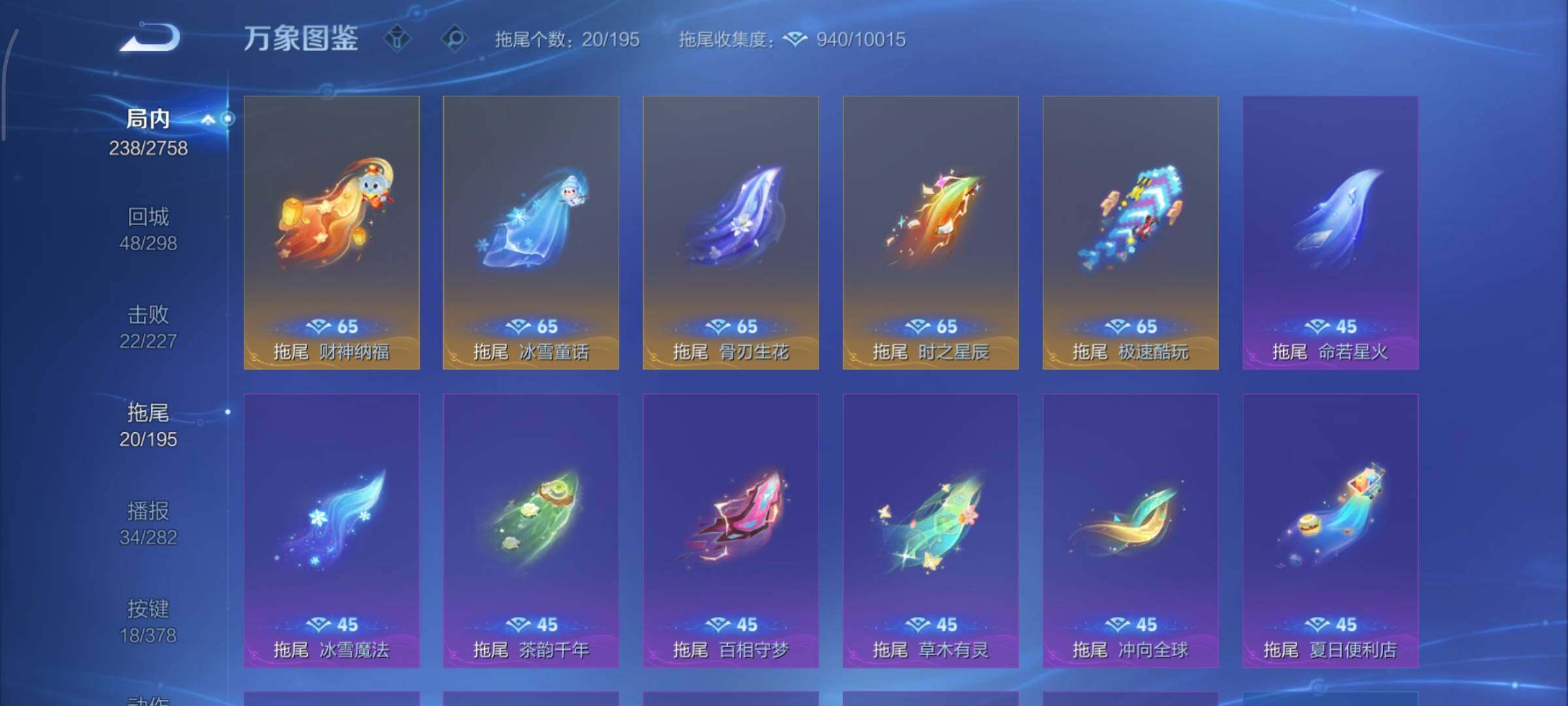 WZCMY481150王者荣耀账号详情图17