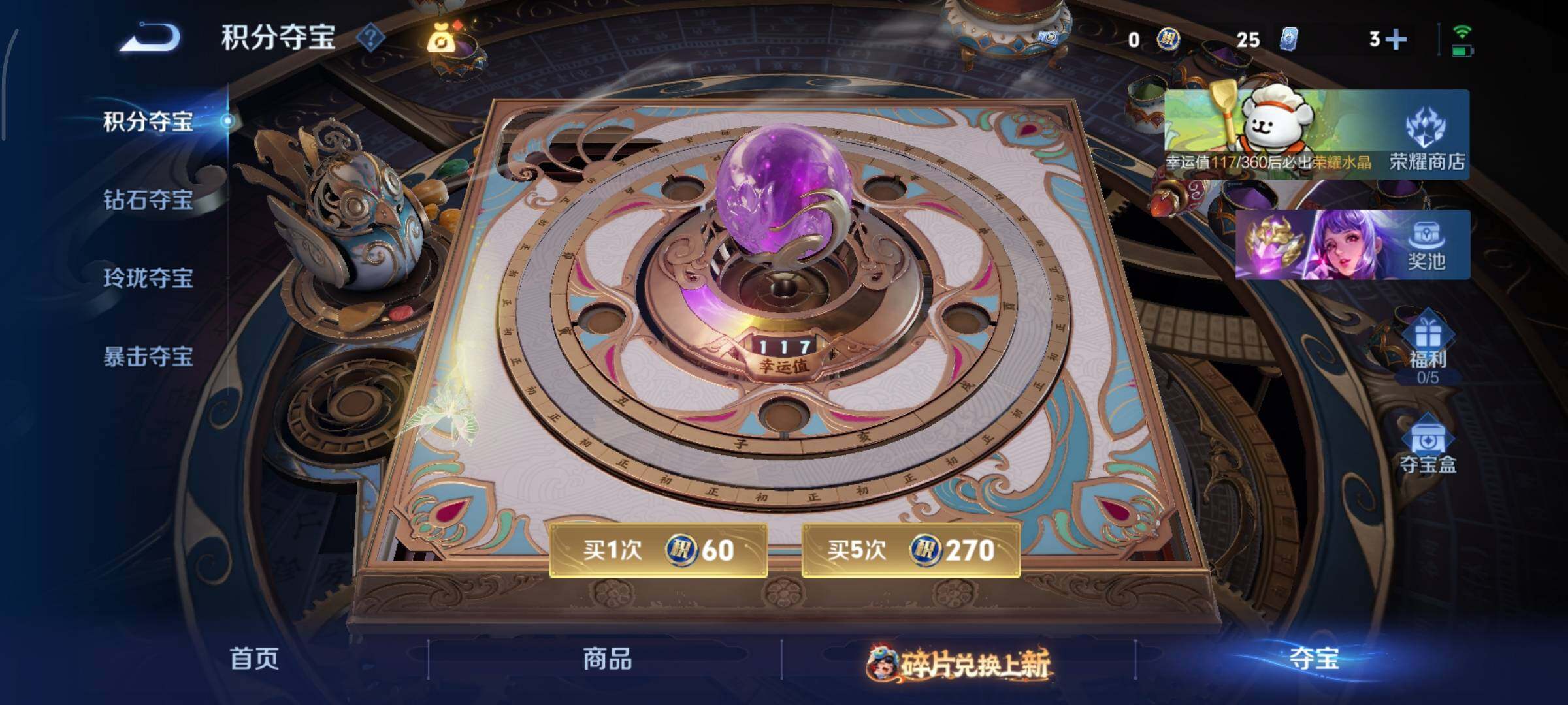 WZCMY481150王者荣耀账号详情图19