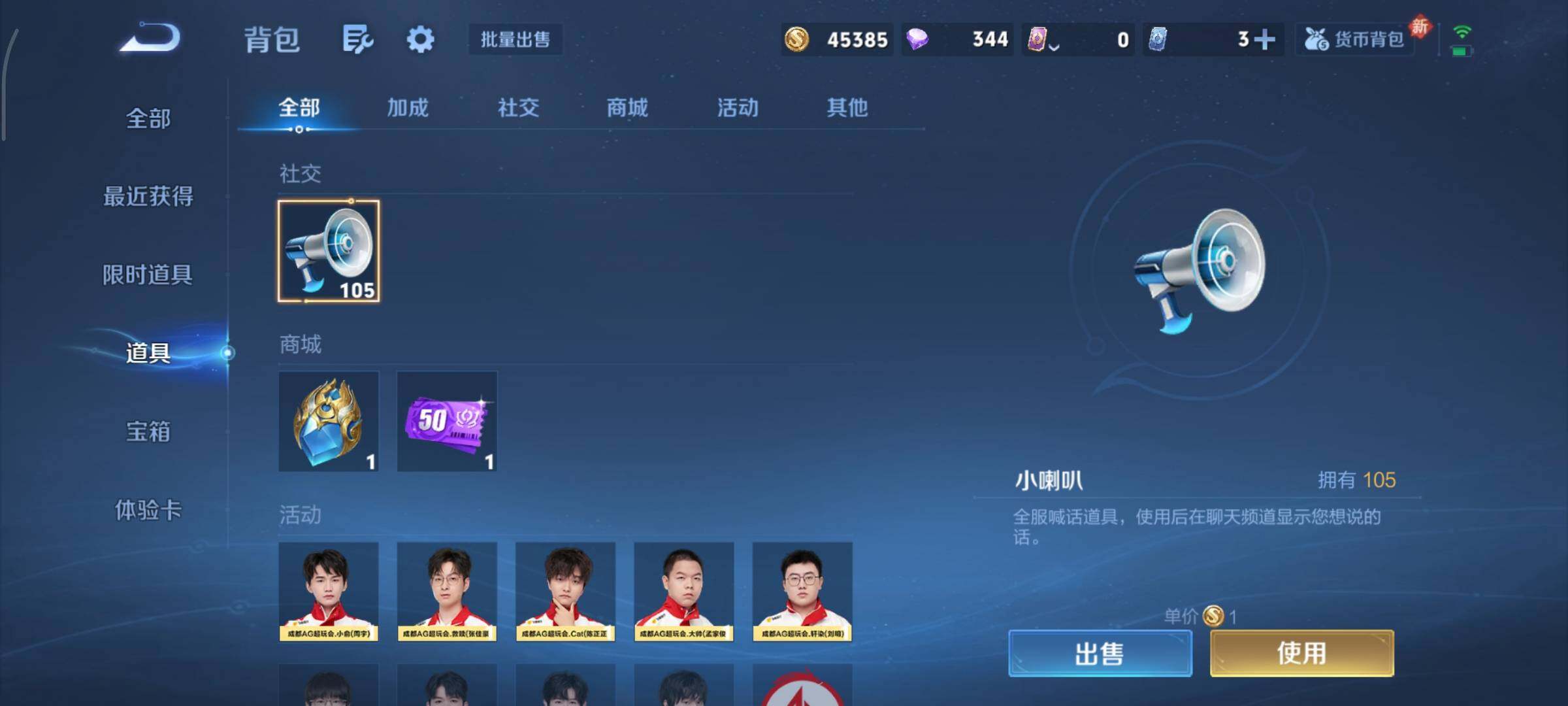 WZCMY481150王者荣耀账号详情图21