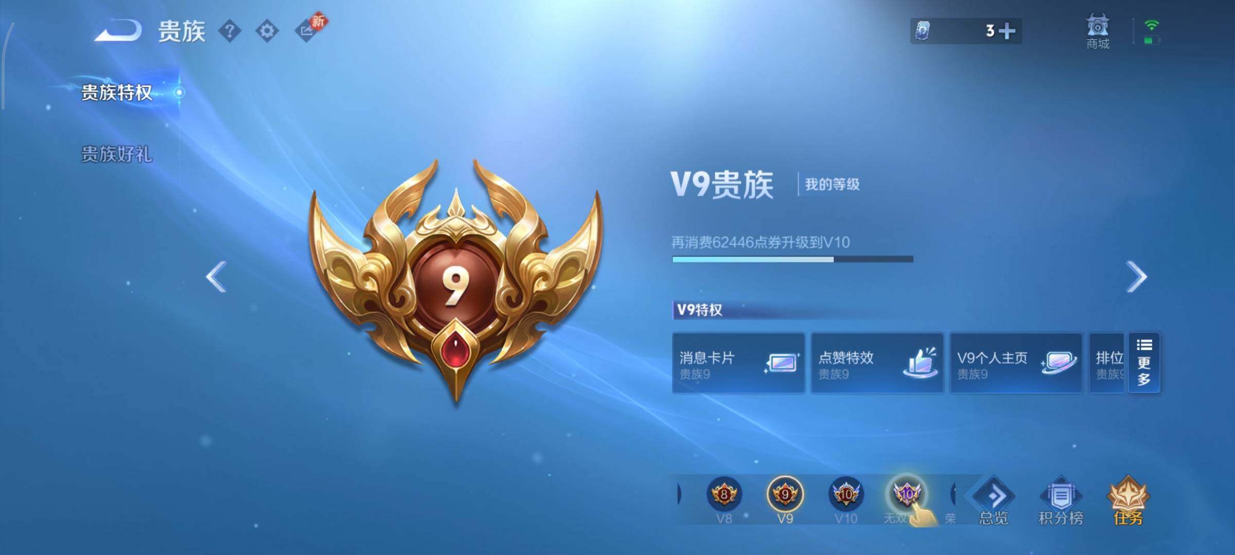 WZCMW480025王者荣耀账号详情图18 WZCMW480025王者荣耀账号详情图18