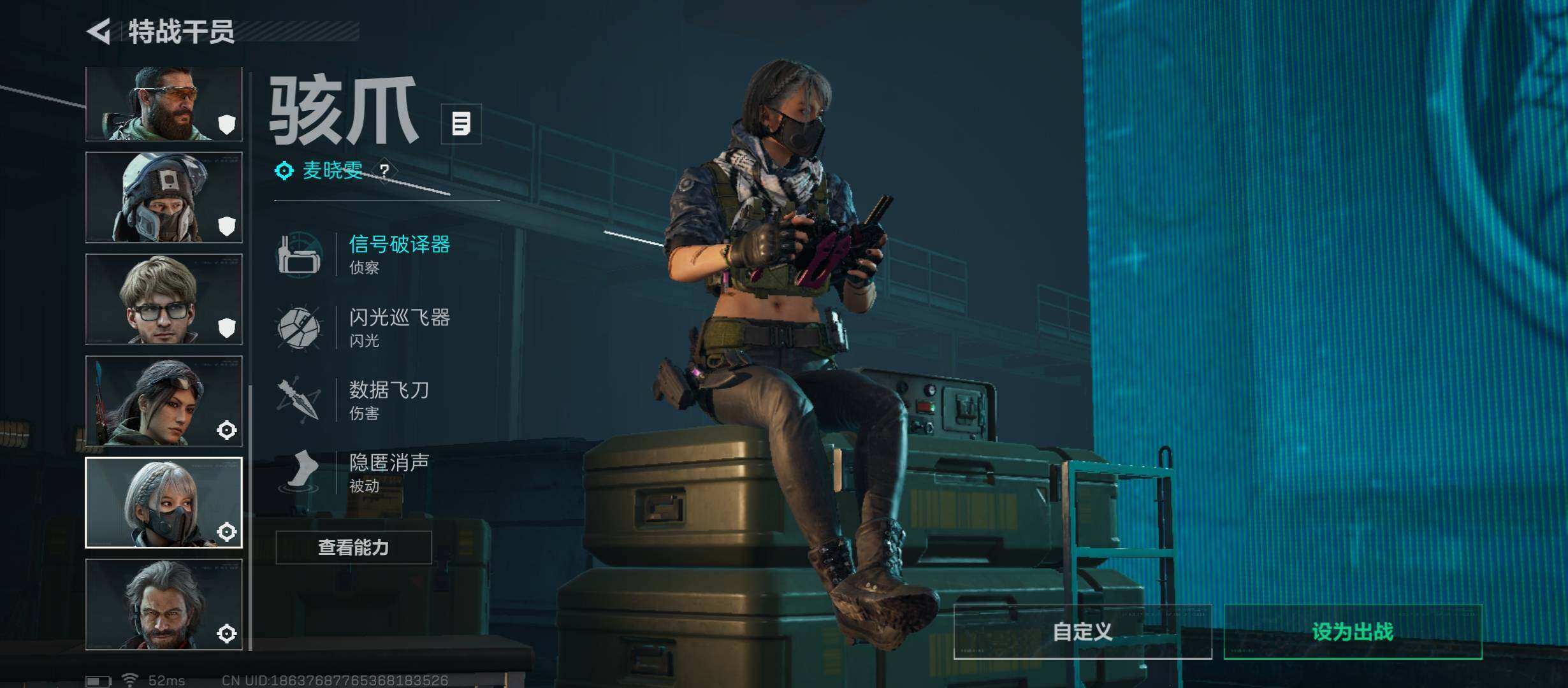 SJZCMW421092三角洲行动账号详情图13