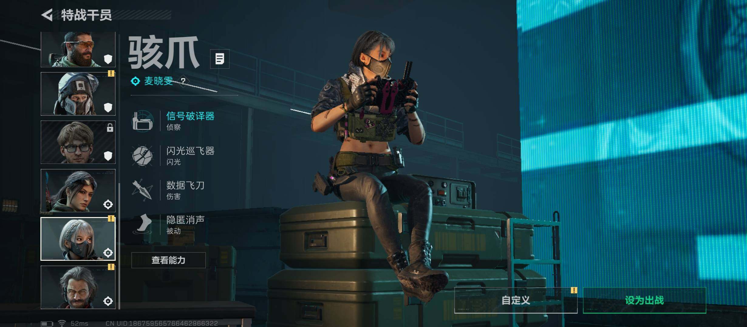 SJZCMW421091三角洲行动账号详情图12