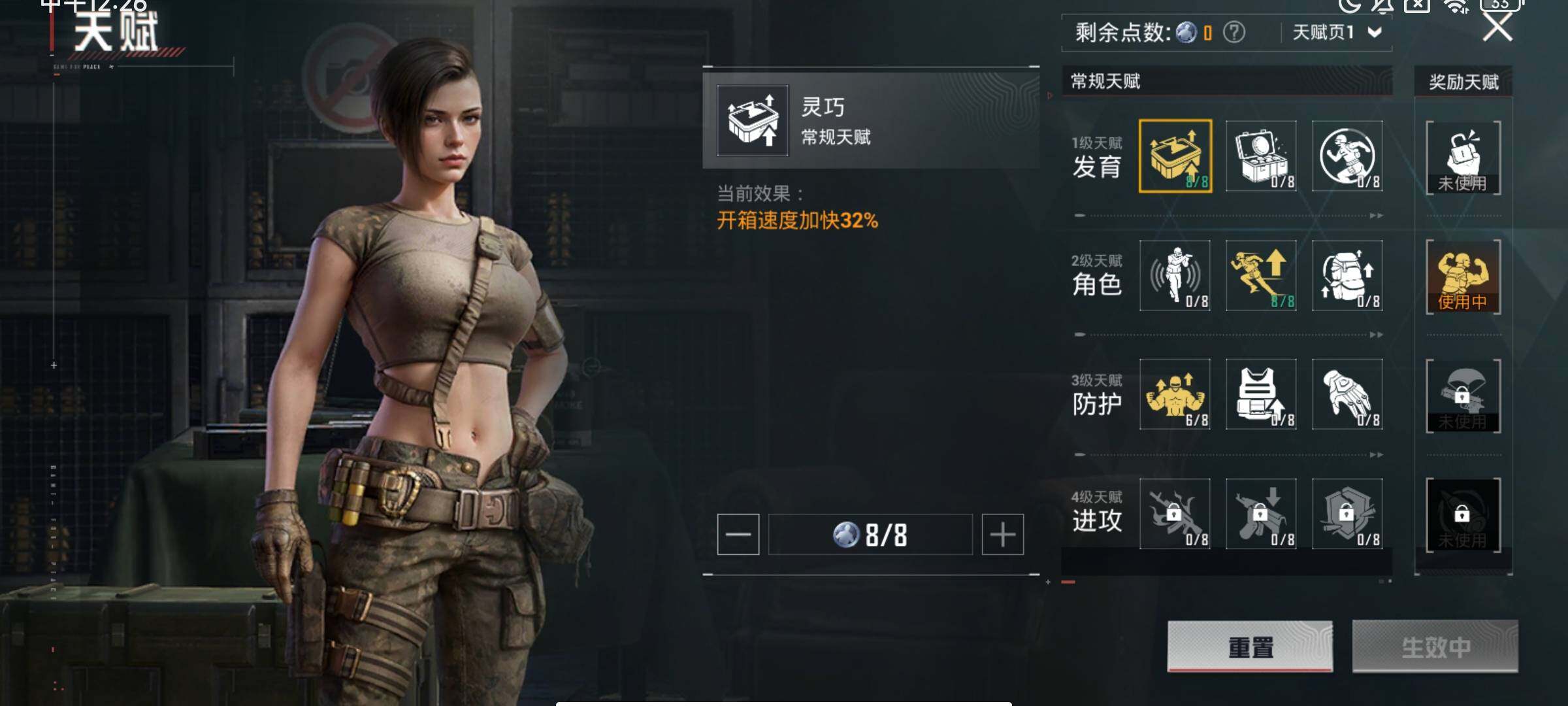 HPCMW469200和平精英账号详情图11