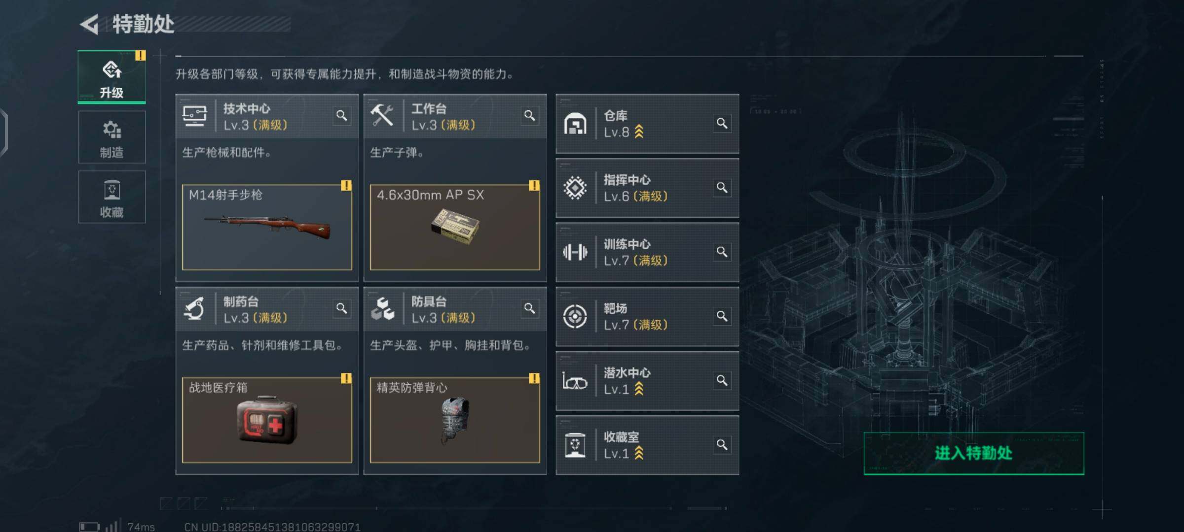 SJZCMW425901三角洲行动账号详情图5