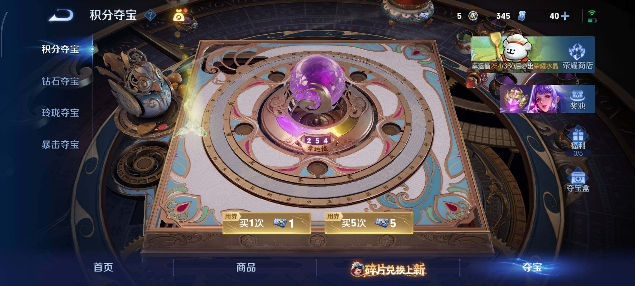 WZCMY484529王者荣耀账号详情图15