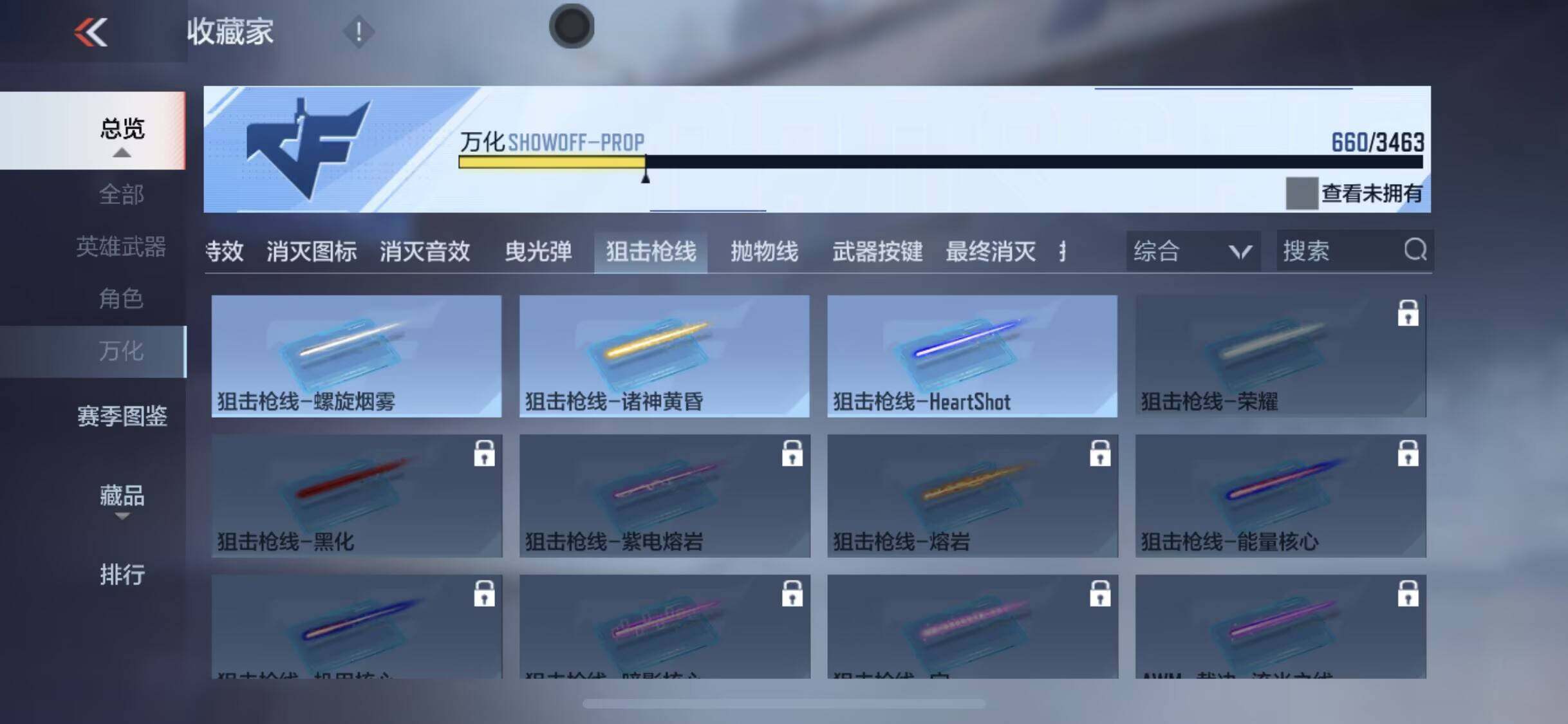 CFMEY46522枪战王者账号详情图20