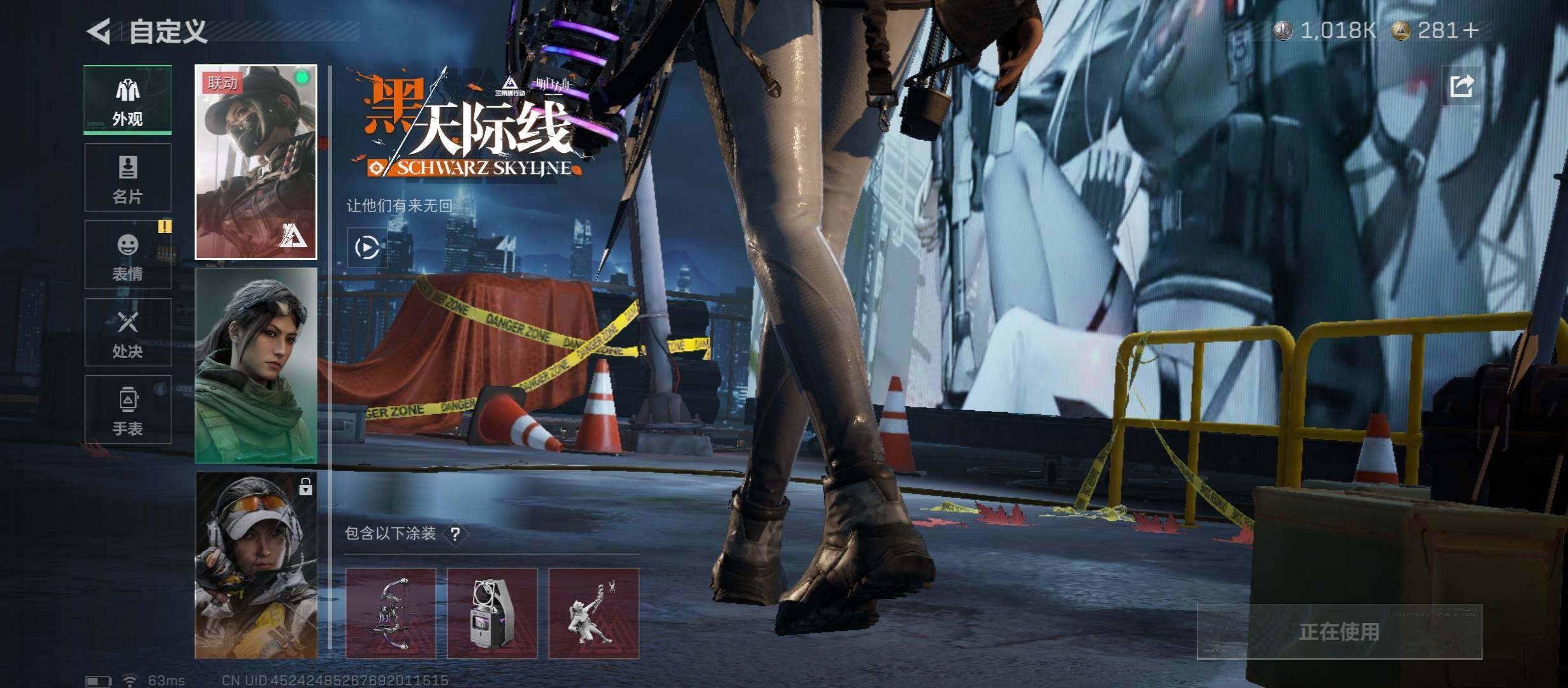 【当日上新-性价比特价号】【热门组合搭配,单红+北极星-黑天际线/S7赛季3*3】【Q区三端互通】【可二次】YXz7386-特勤处：仓库9级/靶场6级/训练中心6级-总资产136.2m-哈夫币101