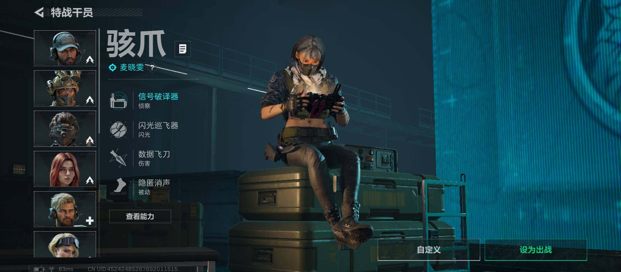 【当日上新-性价比特价号】【热门组合搭配,单红+北极星-黑天际线/S7赛季3*3】【Q区三端互通】【可二次】YXz7386-特勤处：仓库9级/靶场6级/训练中心6级-总资产136.2m-哈夫币101