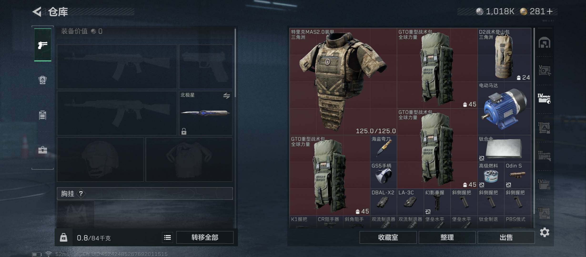 【当日上新-性价比特价号】【热门组合搭配,单红+北极星-黑天际线/S7赛季3*3】【Q区三端互通】【可二次】YXz7386-特勤处：仓库9级/靶场6级/训练中心6级-总资产136.2m-哈夫币101