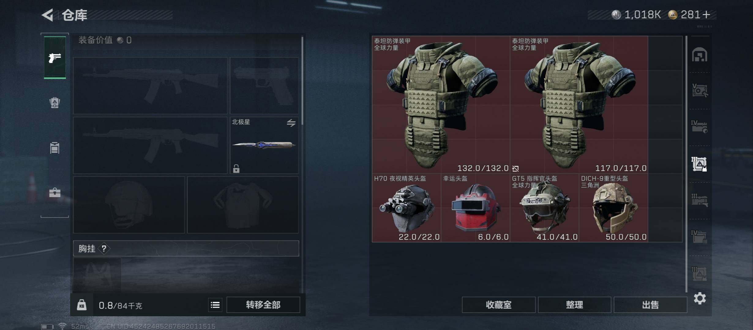 【当日上新-性价比特价号】【热门组合搭配,单红+北极星-黑天际线/S7赛季3*3】【Q区三端互通】【可二次】YXz7386-特勤处：仓库9级/靶场6级/训练中心6级-总资产136.2m-哈夫币101