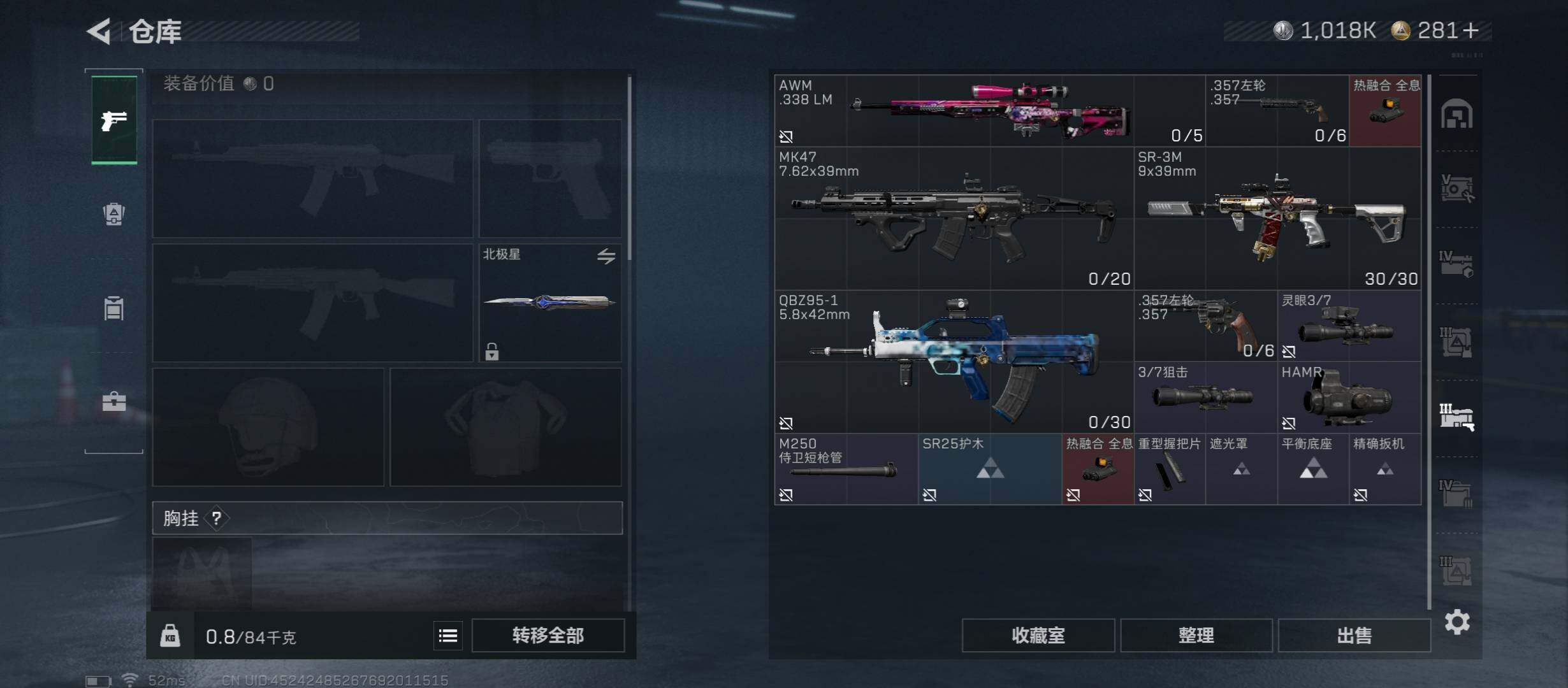 【当日上新-性价比特价号】【热门组合搭配,单红+北极星-黑天际线/S7赛季3*3】【Q区三端互通】【可二次】YXz7386-特勤处：仓库9级/靶场6级/训练中心6级-总资产136.2m-哈夫币101