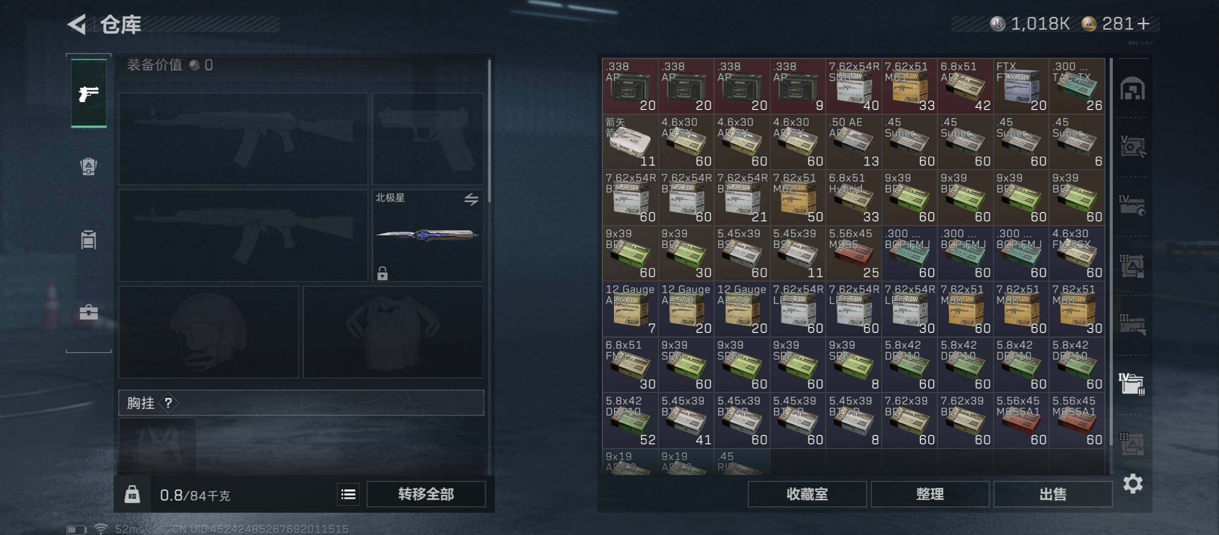 【当日上新-性价比特价号】【热门组合搭配,单红+北极星-黑天际线/S7赛季3*3】【Q区三端互通】【可二次】YXz7386-特勤处：仓库9级/靶场6级/训练中心6级-总资产136.2m-哈夫币101