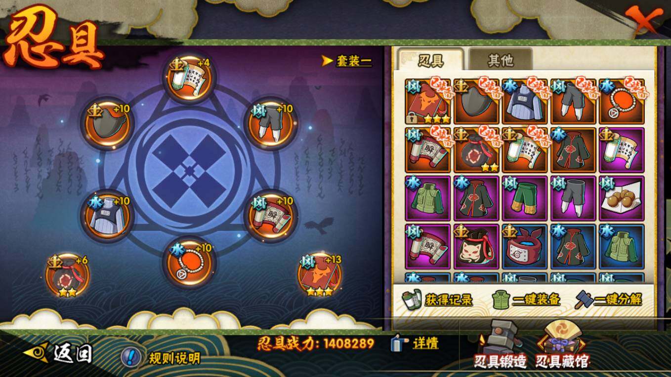 HYCMW46448火影忍者账号详情图11