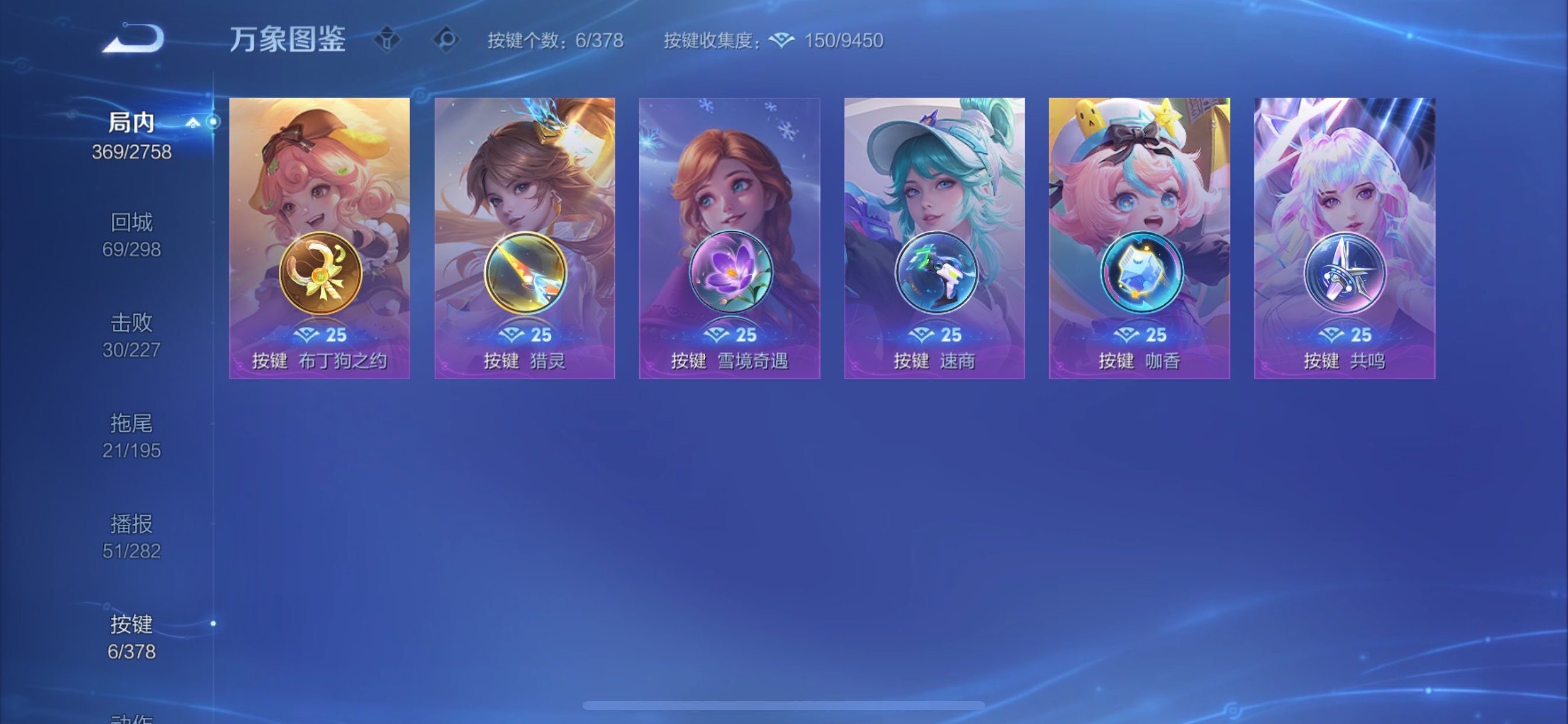 WZCMY481136王者荣耀账号详情图22