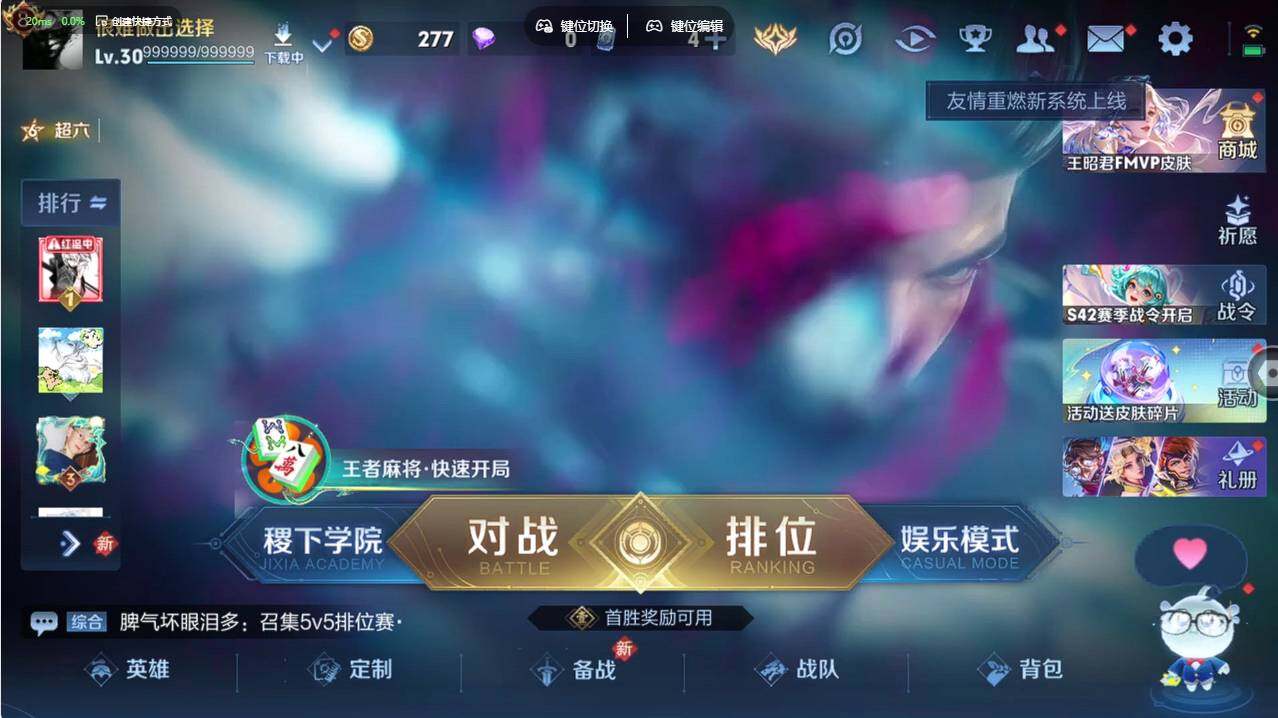 WZCMW495690王者荣耀账号详情图8