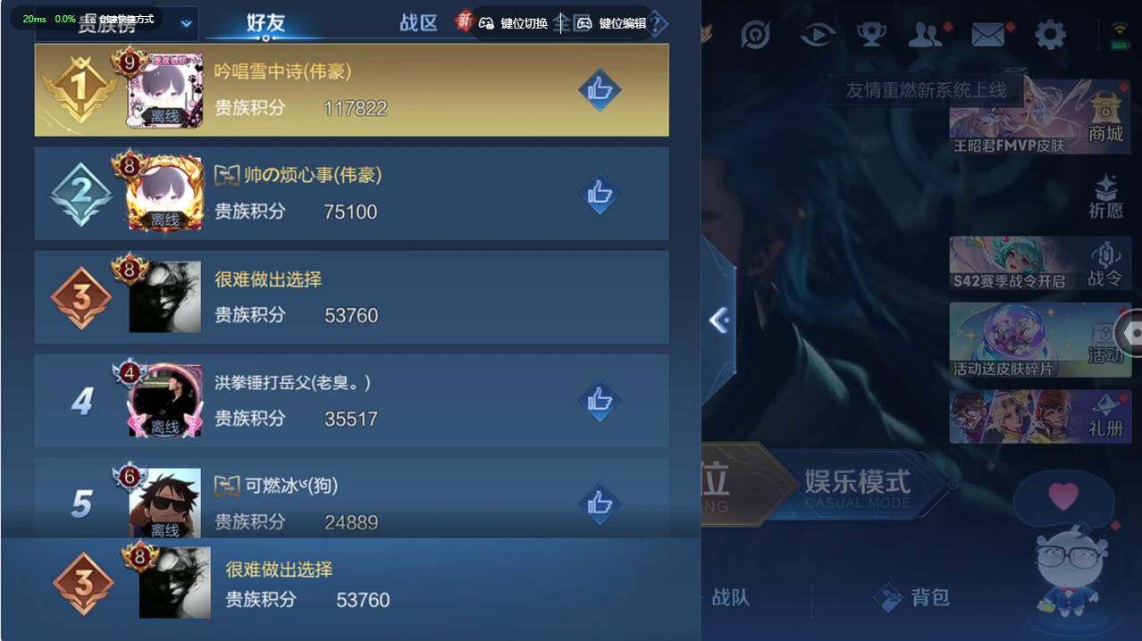 WZCMW495690王者荣耀账号详情图9