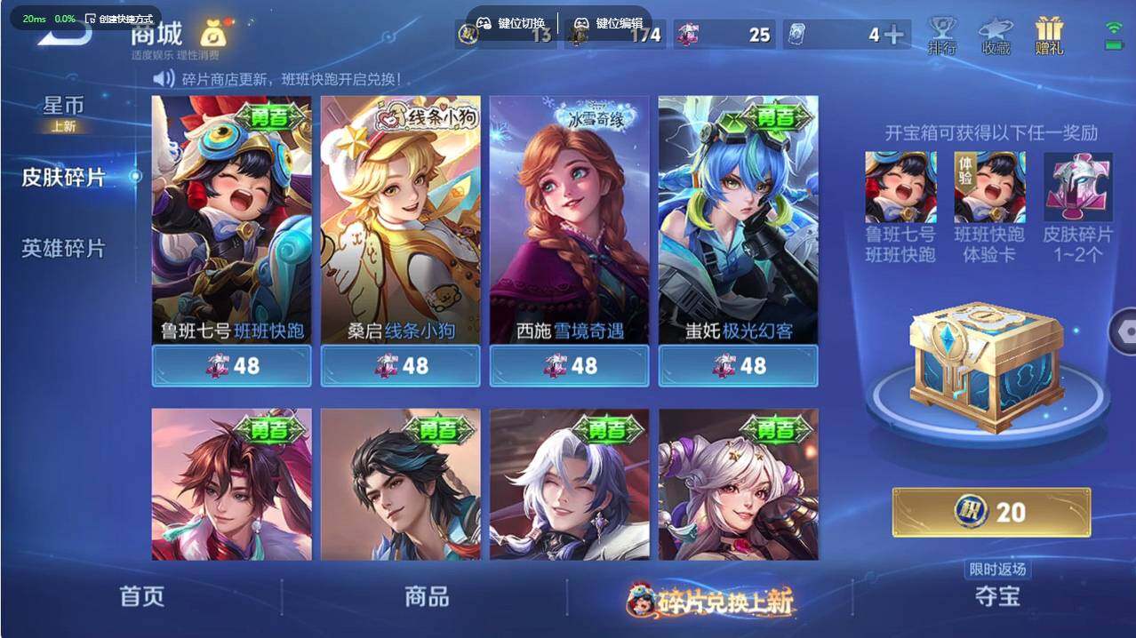 WZCMW495690王者荣耀账号详情图12