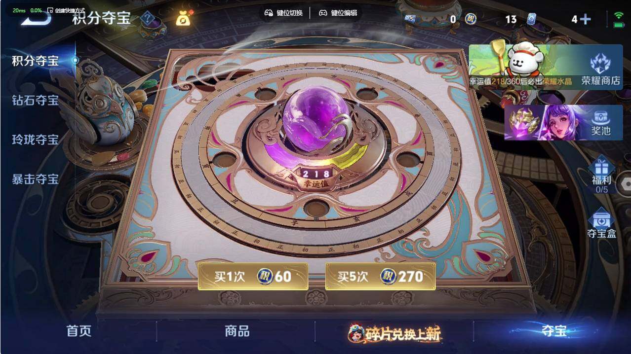 WZCMW495690王者荣耀账号详情图13