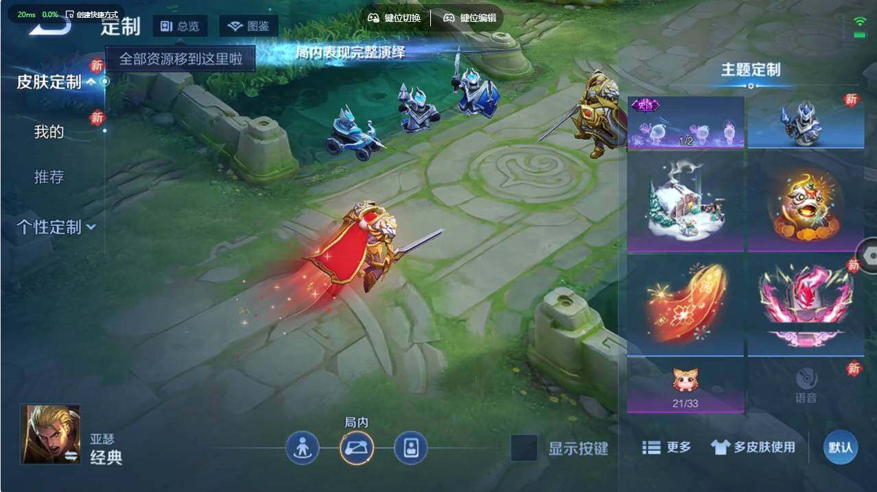 WZCMW495690王者荣耀账号详情图14