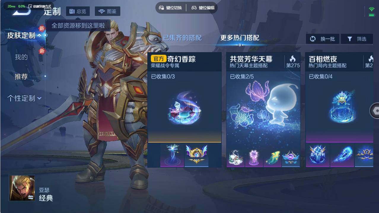 WZCMW495690王者荣耀账号详情图15