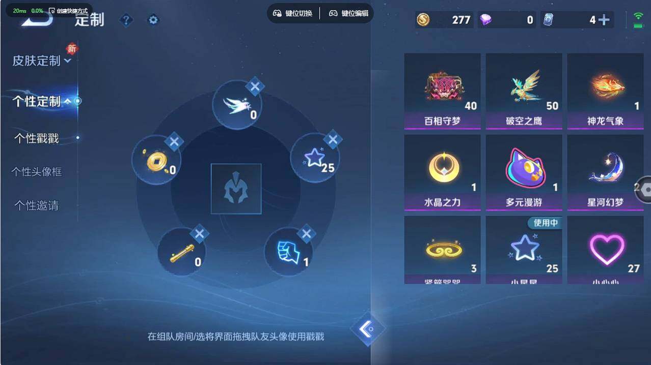 WZCMW495690王者荣耀账号详情图16