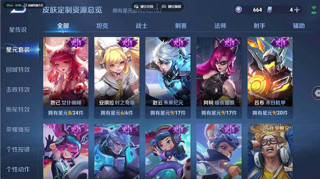 WZCMW495690王者荣耀账号详情图19