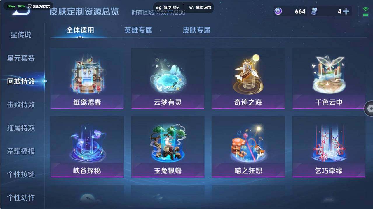 WZCMW495690王者荣耀账号详情图23