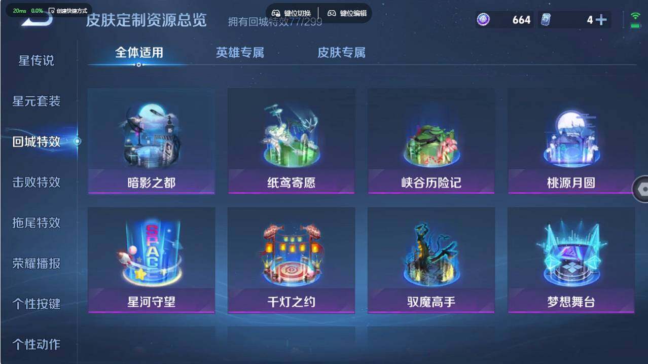 WZCMW495690王者荣耀账号详情图24