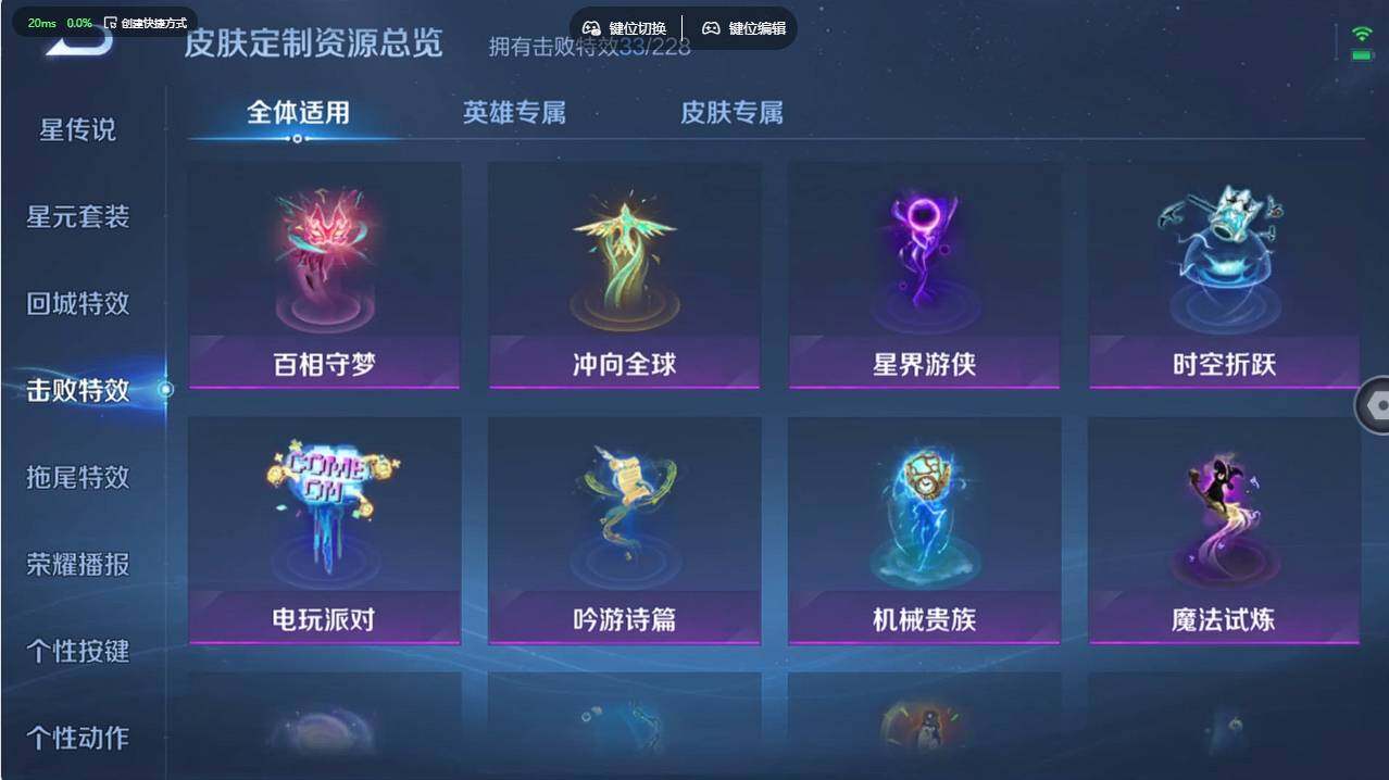 WZCMW495690王者荣耀账号详情图27