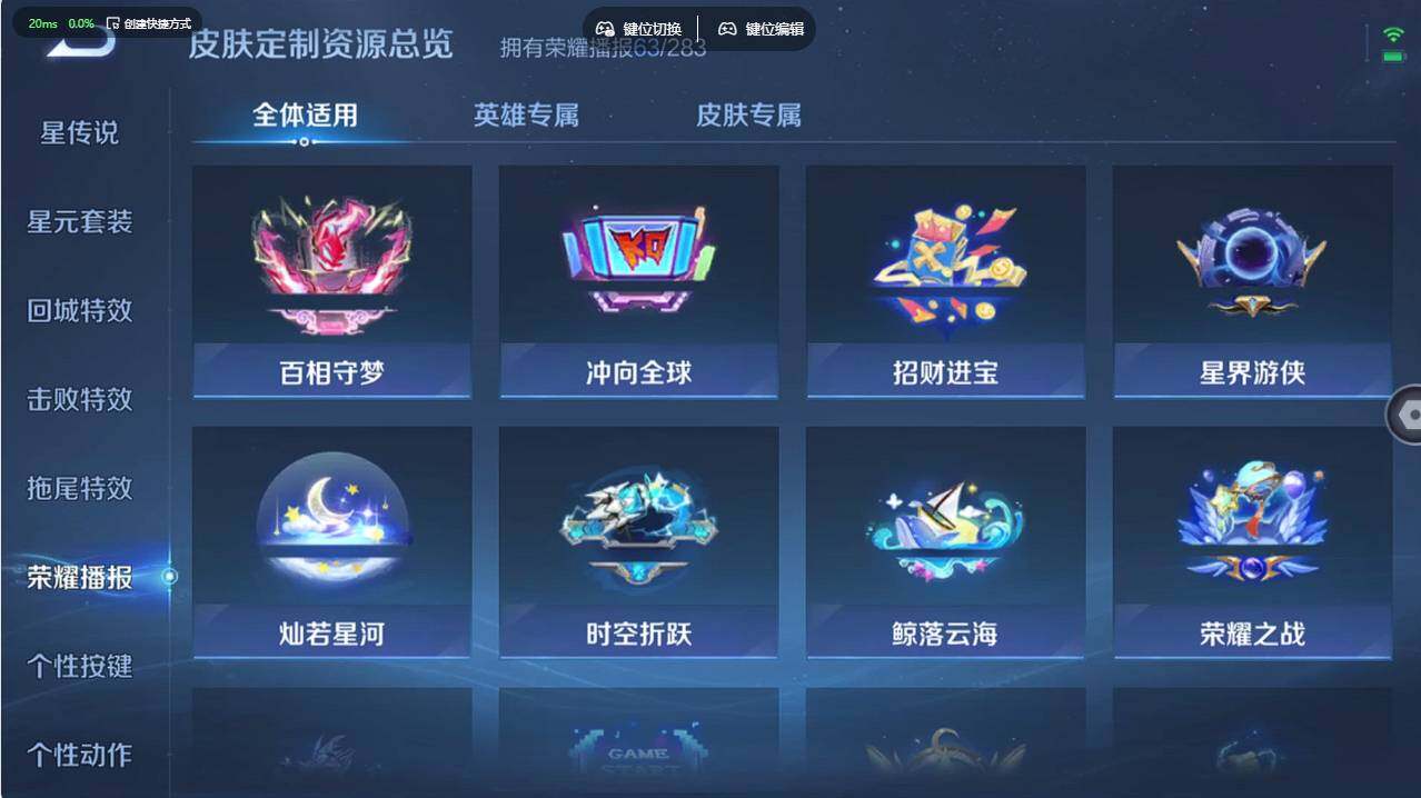 WZCMW495690王者荣耀账号详情图29