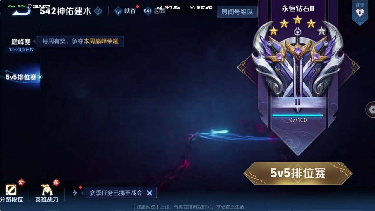 WZCMW495690王者荣耀账号详情图30