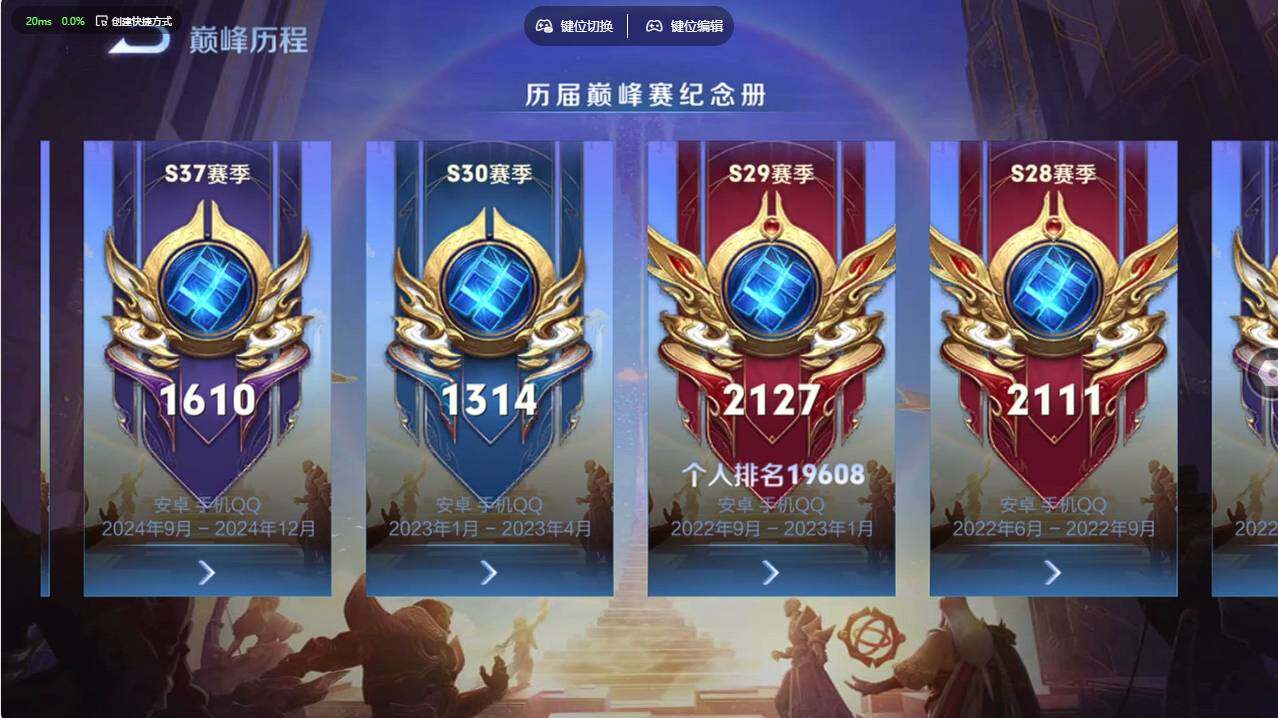 WZCMW495690王者荣耀账号详情图31