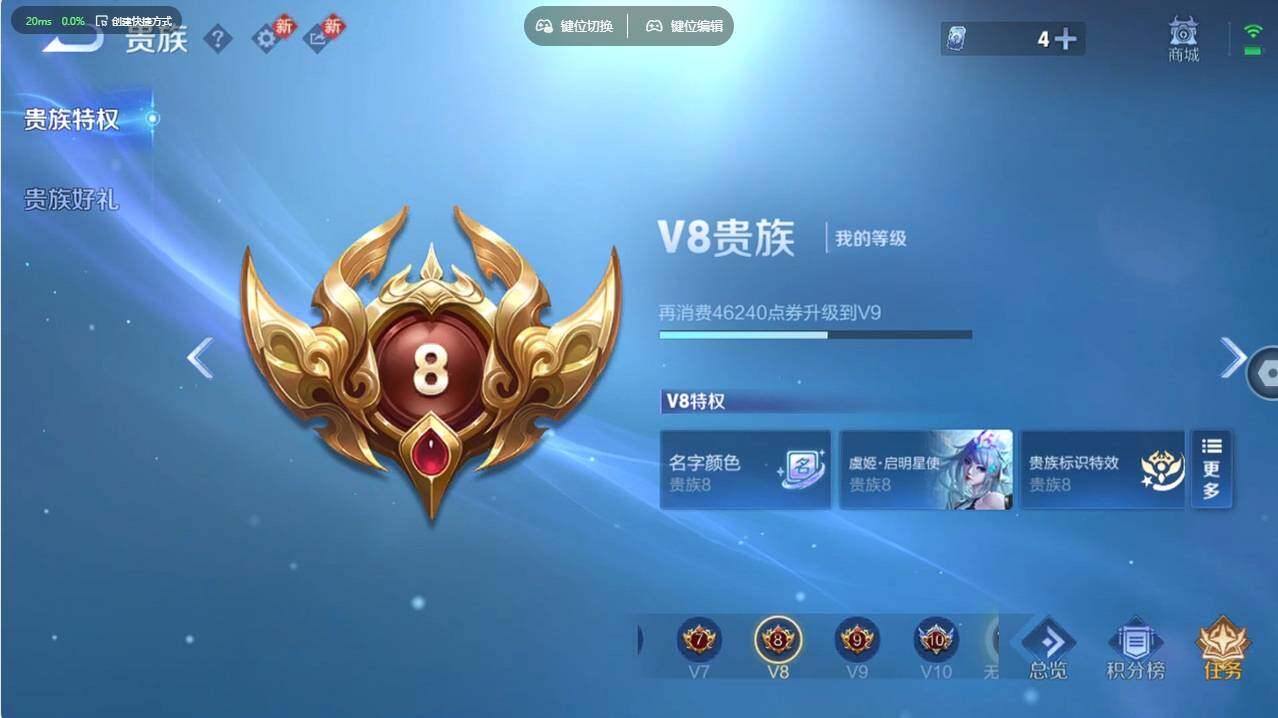 WZCMW495690王者荣耀账号详情图34