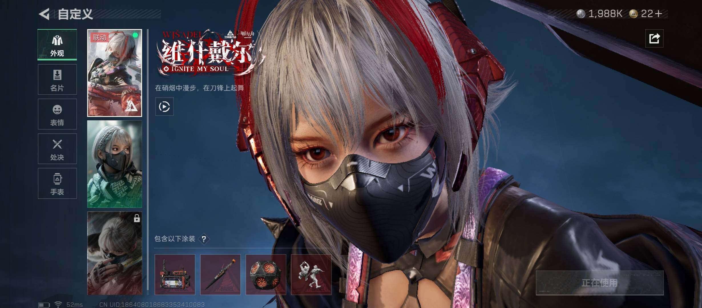 SJZCMW431273三角洲行动账号详情图10