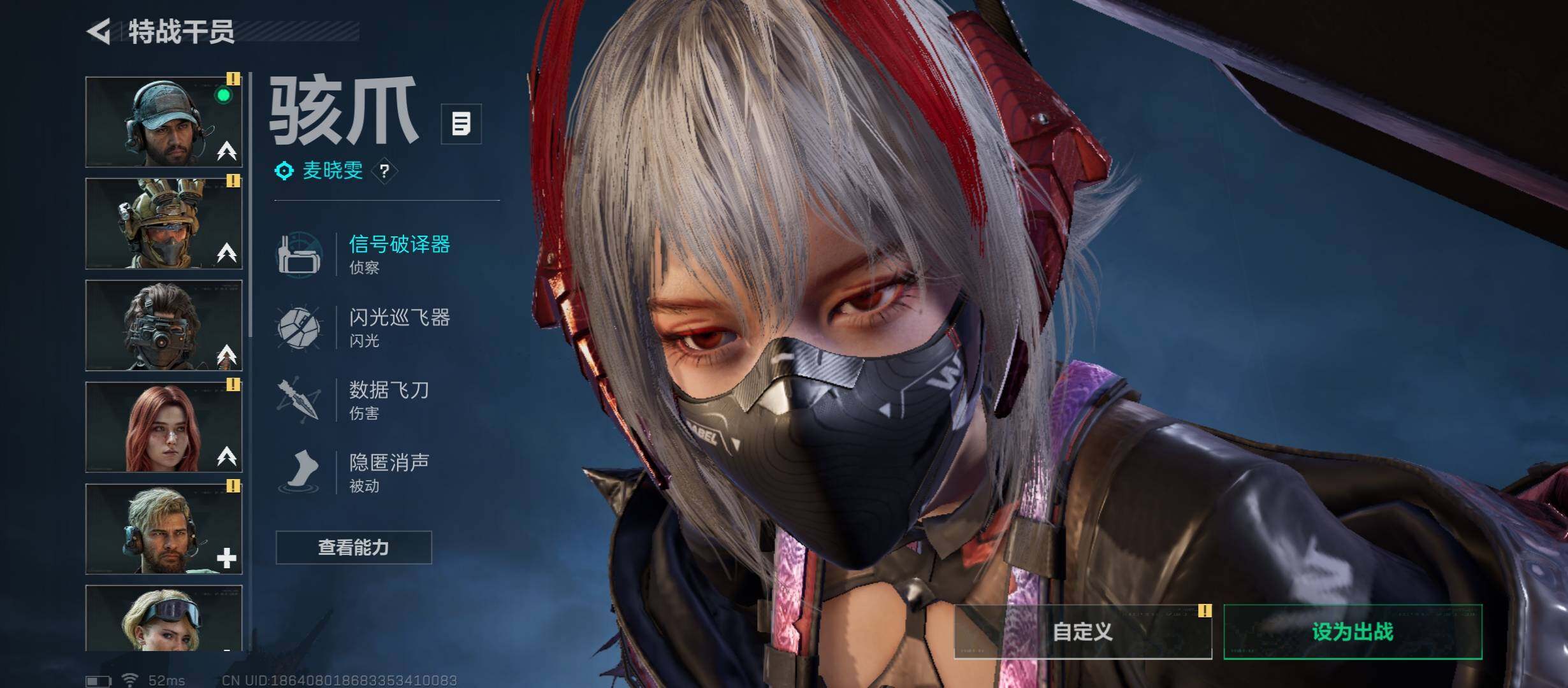 SJZCMW431273三角洲行动账号详情图11