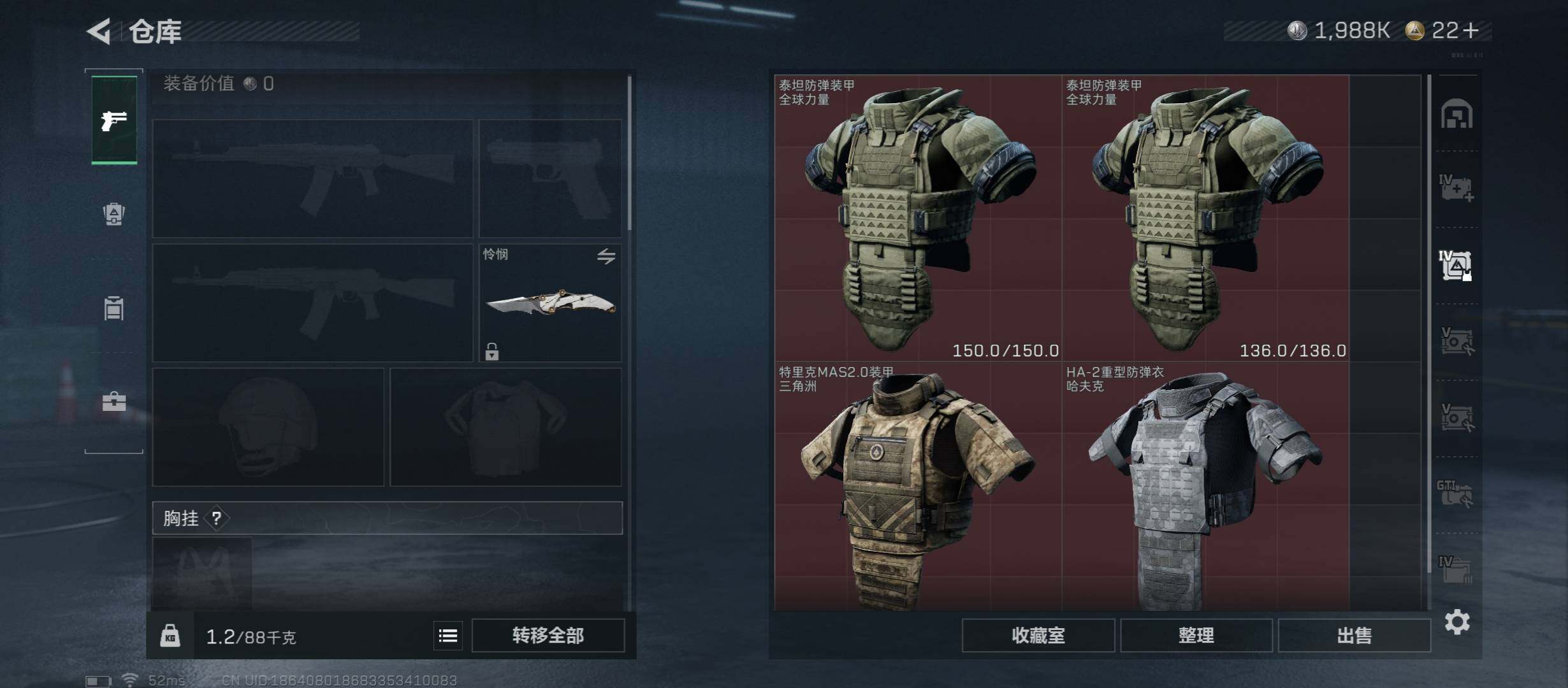 SJZCMW431273三角洲行动账号详情图22