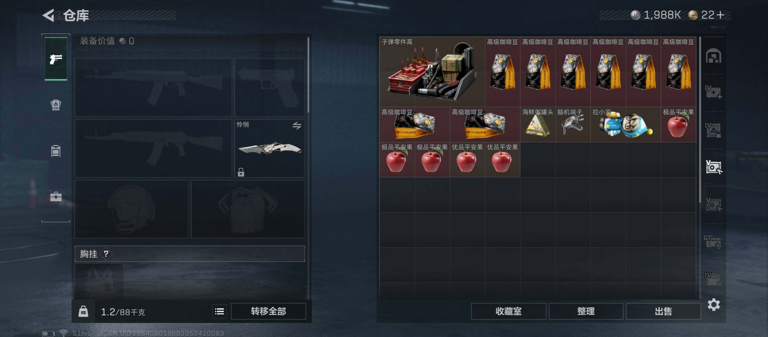 SJZCMW431273三角洲行动账号详情图23