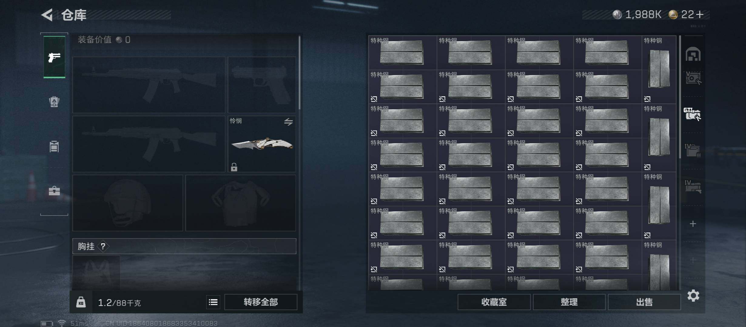 SJZCMW431273三角洲行动账号详情图25