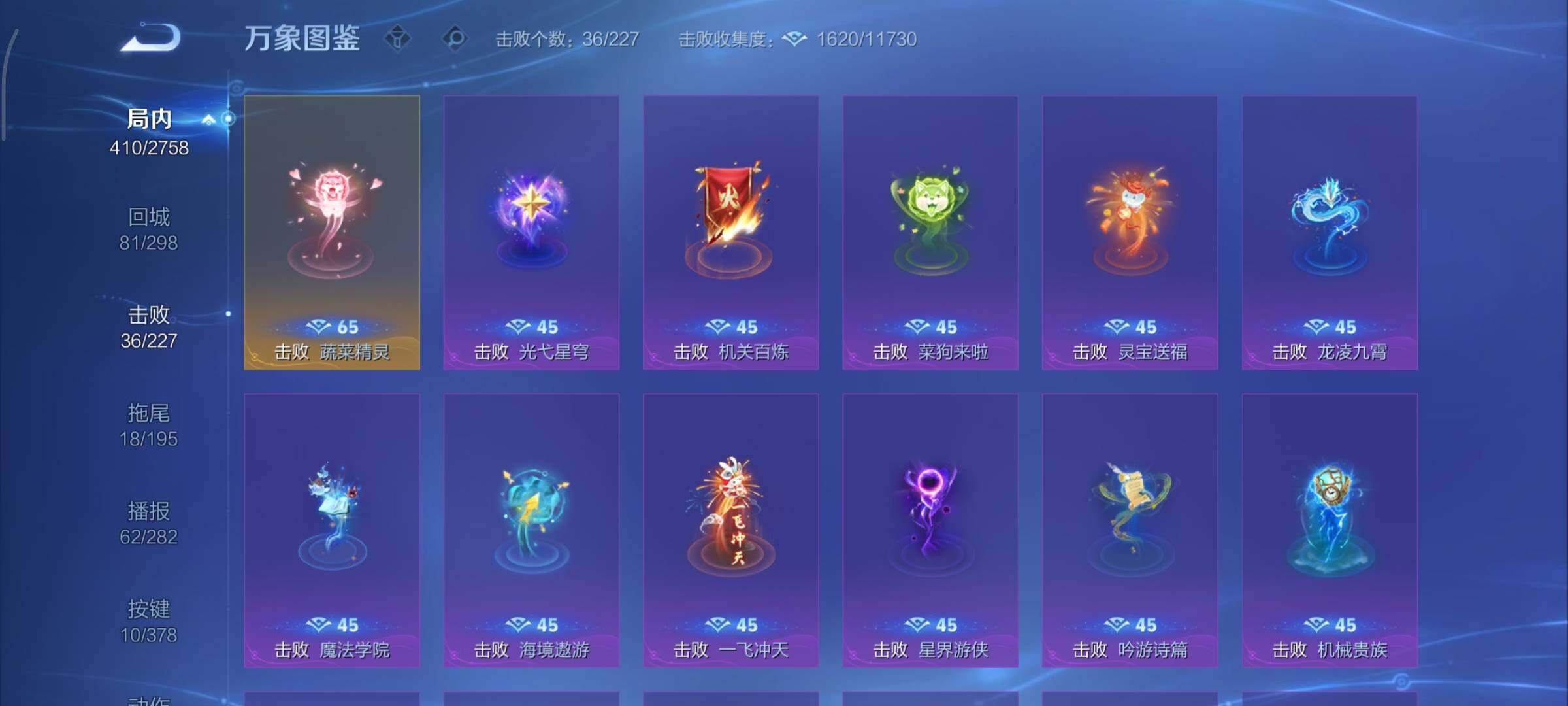 WZCMY481138王者荣耀账号详情图21