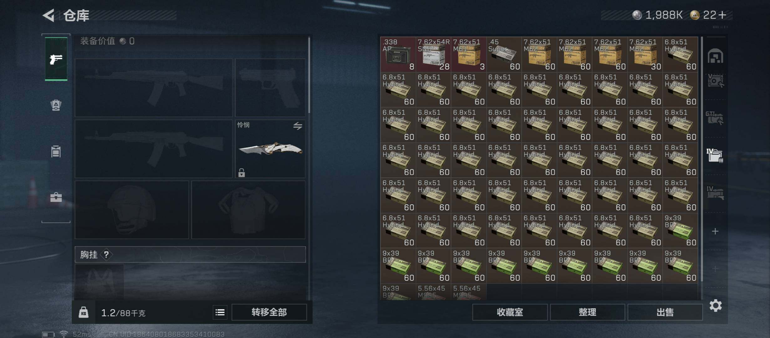 SJZCMW431273三角洲行动账号详情图26