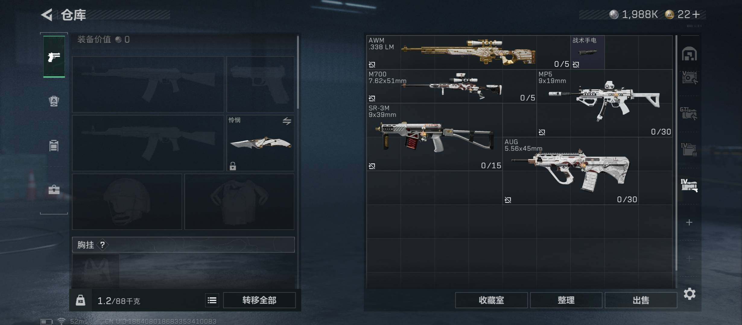 SJZCMW431273三角洲行动账号详情图27