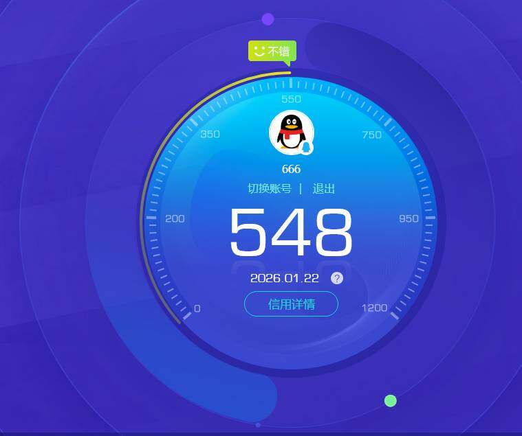 HYKG45145火影忍者账号详情图5