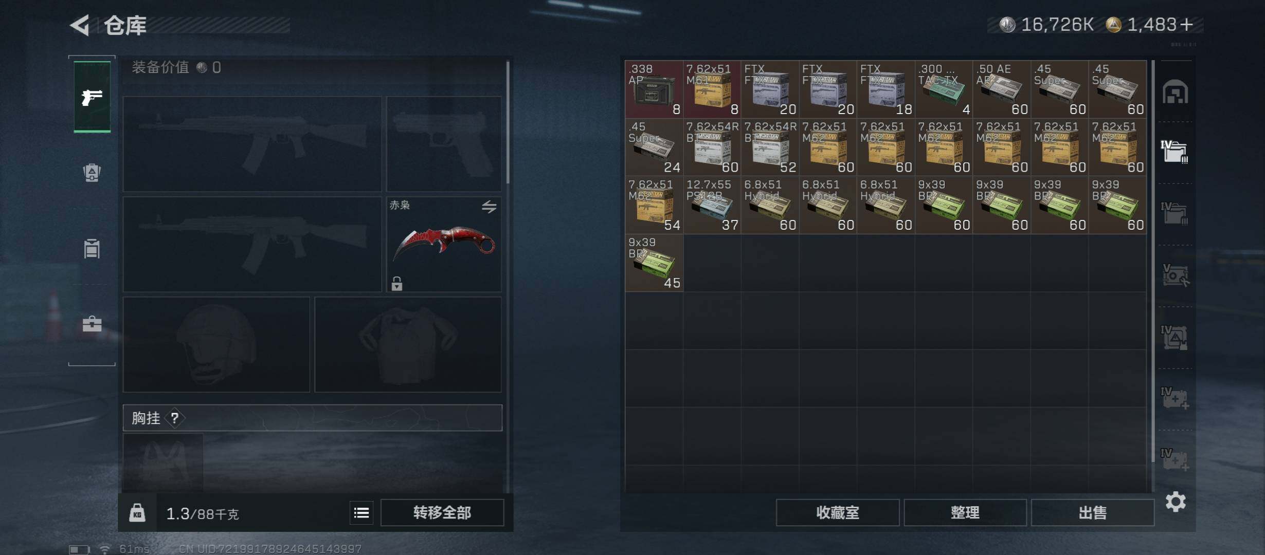 SJZCMW431265三角洲行动账号详情图21