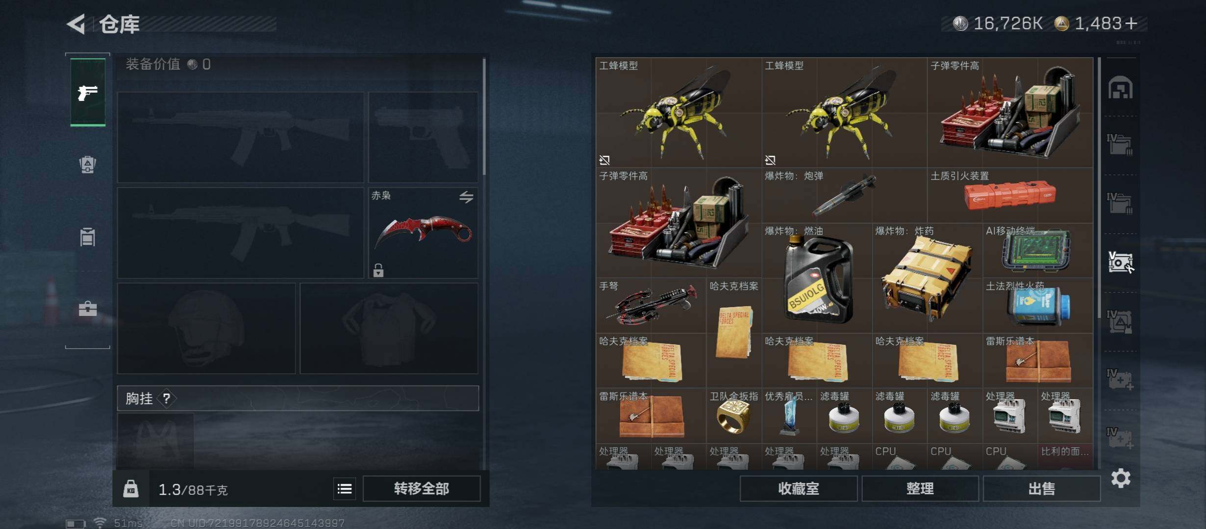 SJZCMW431265三角洲行动账号详情图23